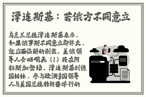 父母儿女一家大联欢八